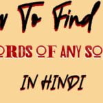 How To Find The Chords Of Any Songs In Hindi