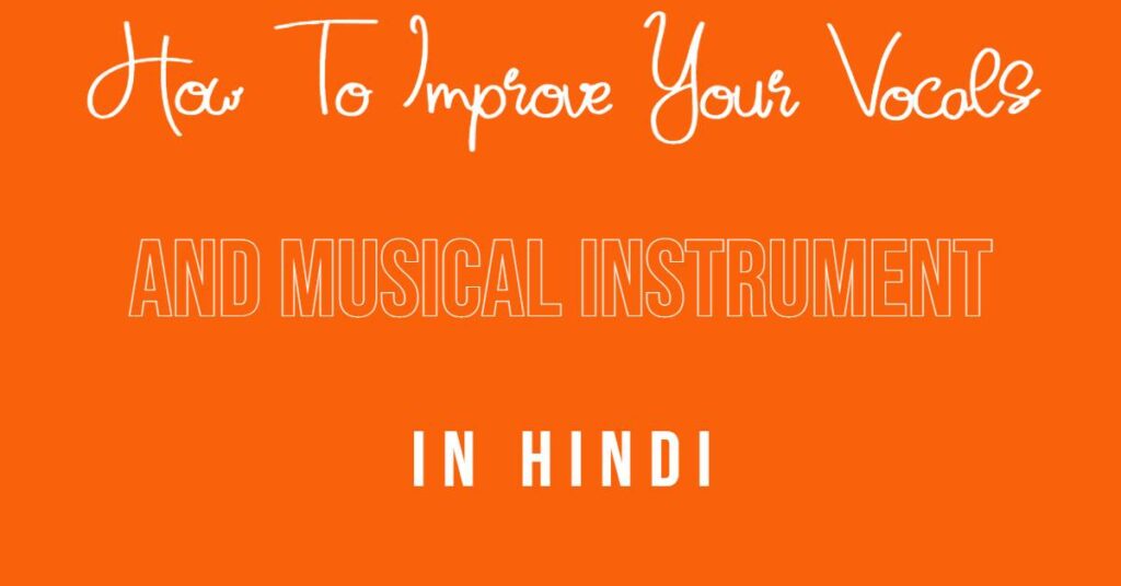 How To Improve Your Vocals And Musical Instrument In Hindi