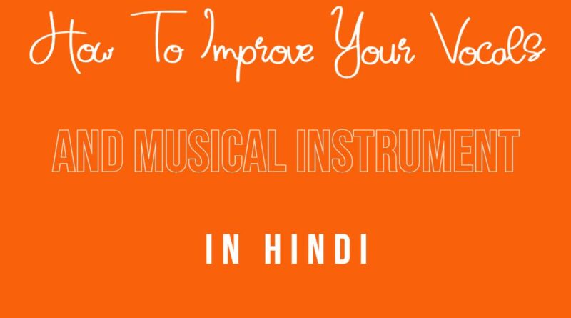 How To Improve Your Vocals And Musical Instrument In Hindi