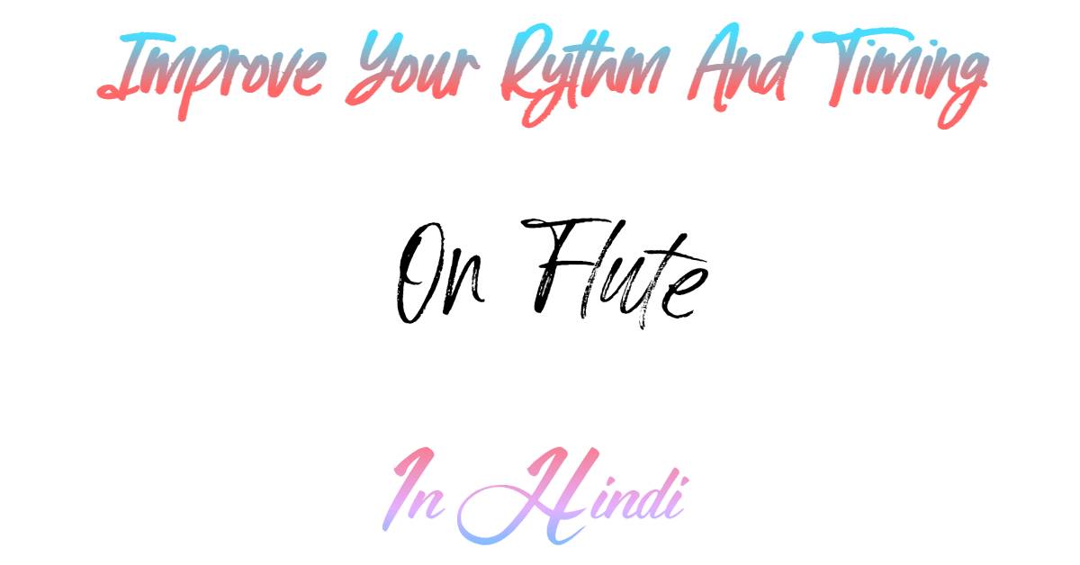 Improve Your Rythm And Timing On Flute In Hindi