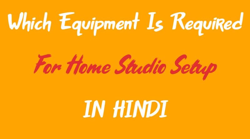 Which Equipment Is Required For Home Studio Setup In Hindi