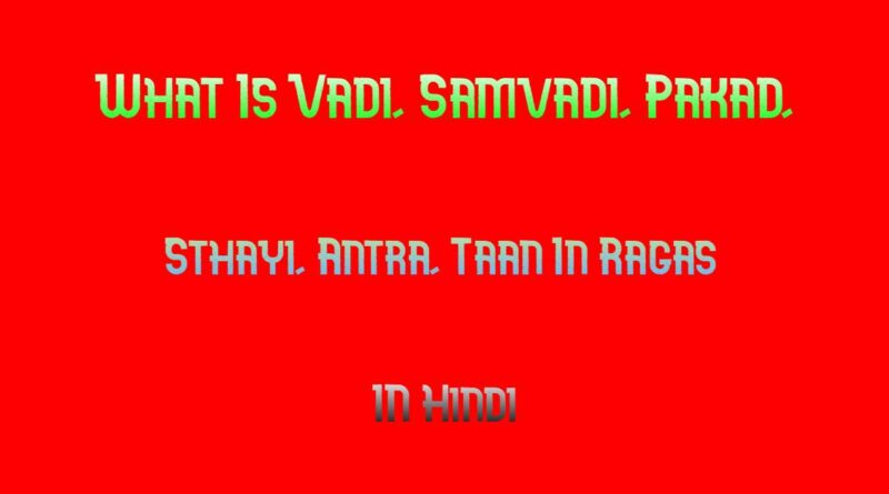 What Is Vadi Samvadi Pakad Sthayi Antra Taan In Ragas Hindi