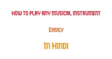 How To Play Any Musical Instrument Easily In Hindi